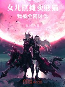 天降储妃