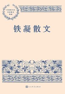 灵幻奇书