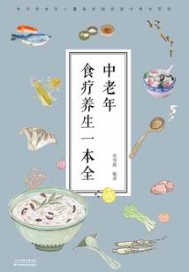 征途之战末世异端