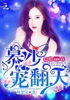 假面骑士格莱德