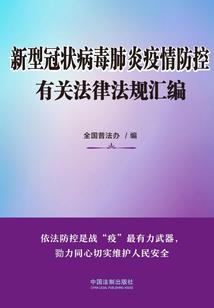 镖侠录