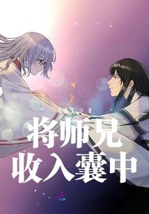 武装天使