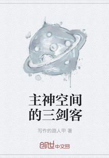 被虐打