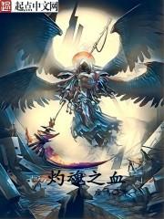 重生魔兽纵横