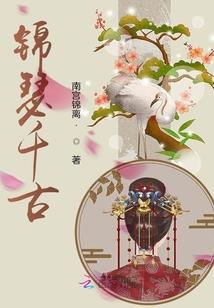 御妃