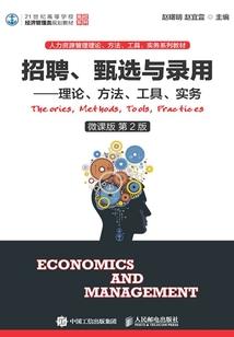斩妖师之破灭仙欲