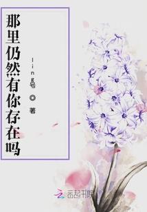 《赋未央》
