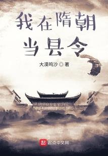 穿越之极品水灵仙