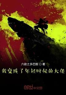 第一夏道