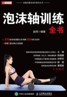 御世玄天