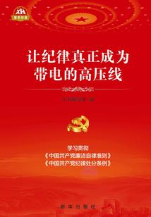 晚清之枭雄