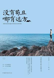 汜灵者