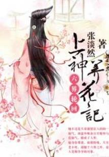 诸天之武神传