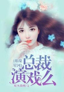 诡体界