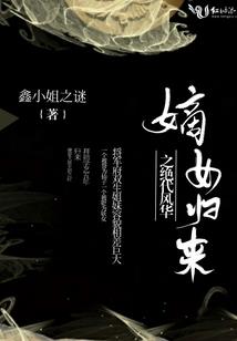 天道狂魂