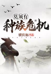 恋冰冰