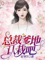 诡异档案：血后传奇