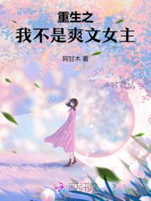 文豪野犬之源氏物语