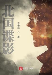 月老庙前奈何桥旁