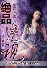 茅山灵异道士