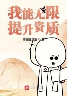 刺客伍六七续集