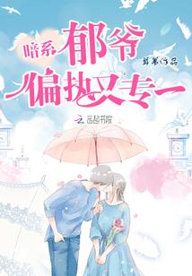 布克洛斯的毁灭进行曲