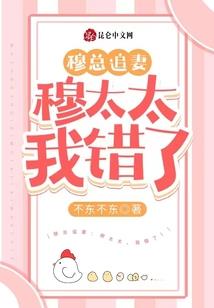 科学的碧蓝航线