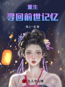 异世邪灵在人间