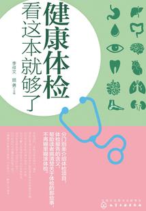 我的绝色美女客户