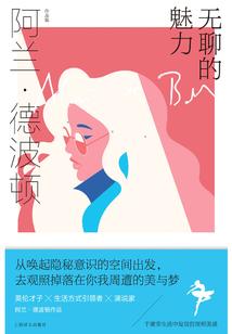 至尊魔主