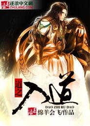 血破天穹神兽圣光