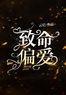 彼医双飞