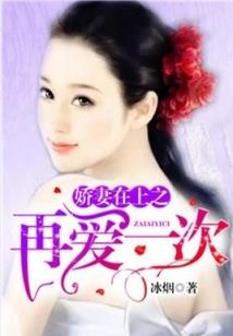 邻家小妹妹爱上我
