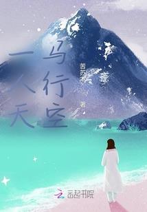 猪八戒的新生