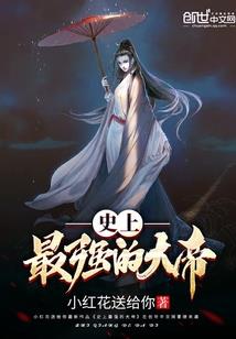 一瞬梦
