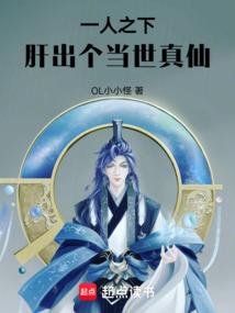 邪魔圣