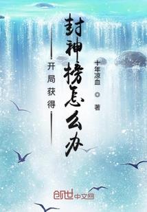 参武