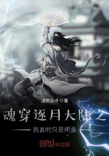 虐文女主进入逃生游戏后