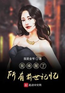 瘟疫守夜人