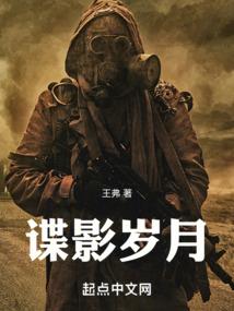 至尊荣耀之异界穿越