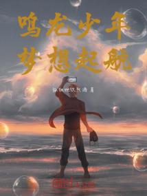 惹红尘