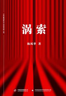最顶尖的科技