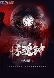 诡异复苏，我能看到规则漏洞