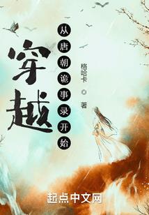 武绝破天