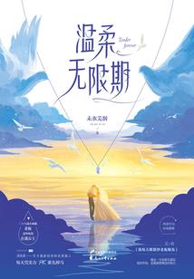 红刃之锋——不杀刃