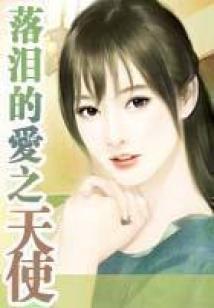 红颜已逝君犹在