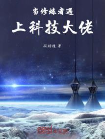 圣典战记