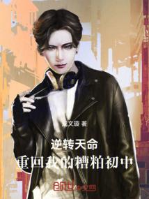 被迫绑定财神系统后爽翻了