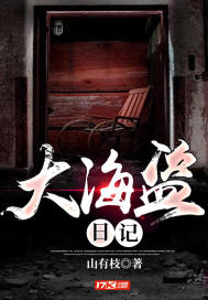 再建洪荒世纪