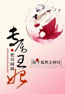 大仙志
